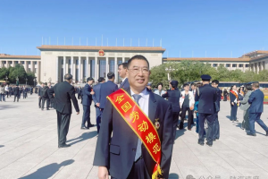 陜汽：袁宏明榮獲“全國(guó)勞動(dòng)模范”榮譽(yù)稱號(hào)