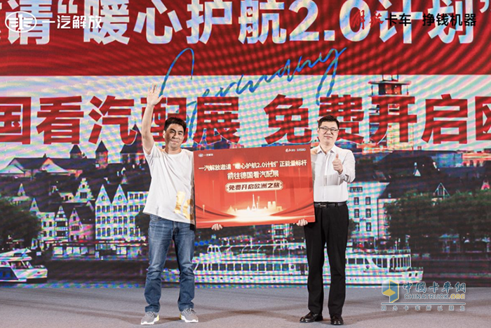 一汽解放：感恩有你，公路運輸勞動者！