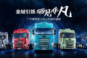 步履鏗鏘，勢不可擋！1-4月解放終端持續(xù)領航，新能源領域大放異彩