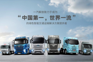 五月選購解放卡車，權益+福利統統到位