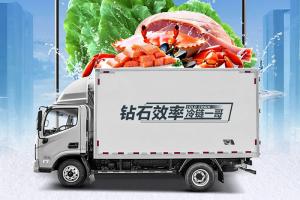 歐馬可智慧冷藏車：輕松一點(diǎn)，守護(hù)新鮮