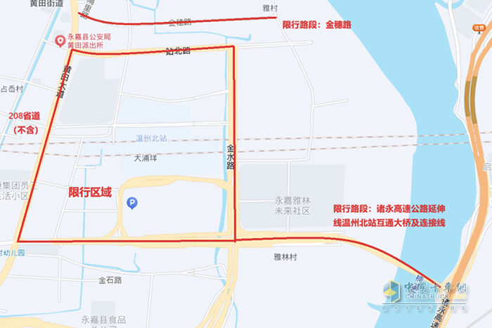 浙江溫州?；愤\輸車輛限制通行
