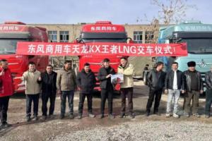精耕細作！東風商用車這一區(qū)域市場實現(xiàn)再突破！