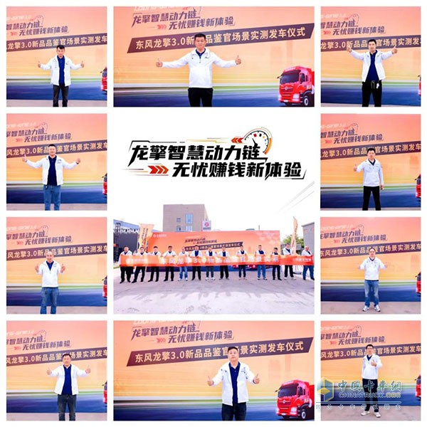 鄭州領(lǐng)袖客戶百里實(shí)測 點(diǎn)贊東風(fēng)龍擎DA12自動擋新品