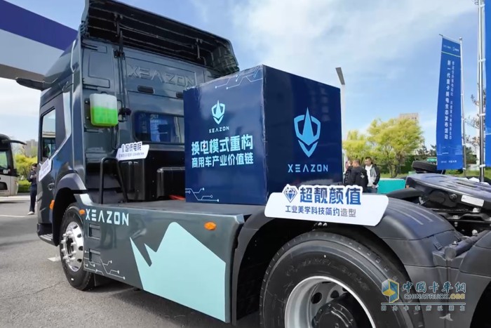 犀重汽車亮相寧德時代重卡新能源生態(tài)大會  首款物流原型車登場