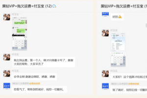 解放法律援助服務(wù)，為卡友成功追回4000元血汗錢！