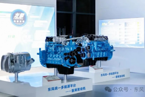 高質(zhì)量創(chuàng)新+高價值專利！東風商用車勇奪“創(chuàng)新先鋒獎”