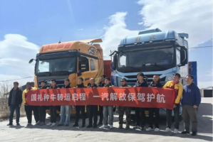 解放卡車：國車送國禮，犇！