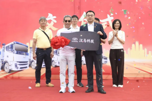 130臺爆單！漢馬科技新款自卸車交付東南亞大客戶