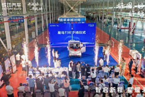 成功汽車“星馬T3E”震撼下線！以硬核實(shí)力響應(yīng)國(guó)家雙碳戰(zhàn)略