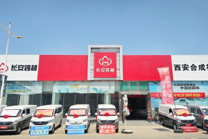 重慶長安跨越：專業(yè)細(xì)致，客戶至上，陜西合成祥商家以優(yōu)質(zhì)服務(wù)廣獲好評！