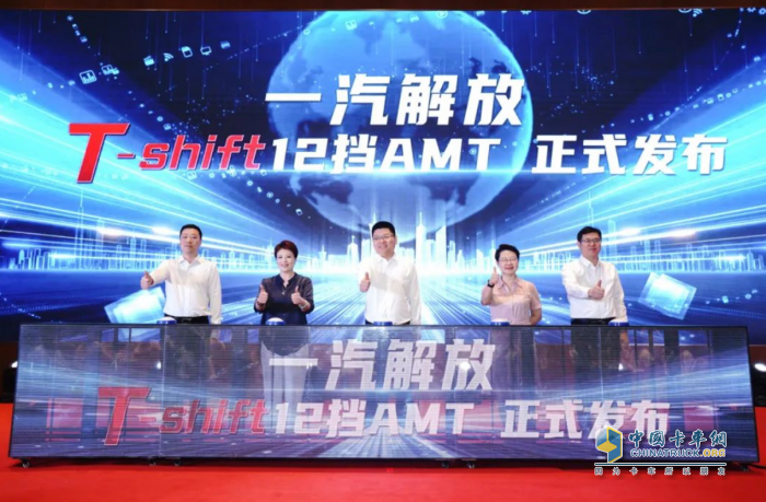 T-shift 12擋AMT變速箱：中國(guó)路況的高端解決方案