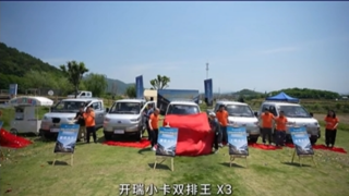 開瑞小卡雙排王X3正式上市，6 萬級新能源微卡
