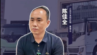 紅海突圍，萬發(fā)供應(yīng)鏈重構(gòu)物流成本邊疆的智匯