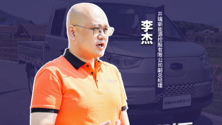 新能源物流車市場(chǎng)即將開啟品牌競(jìng)爭(zhēng)決戰(zhàn)！