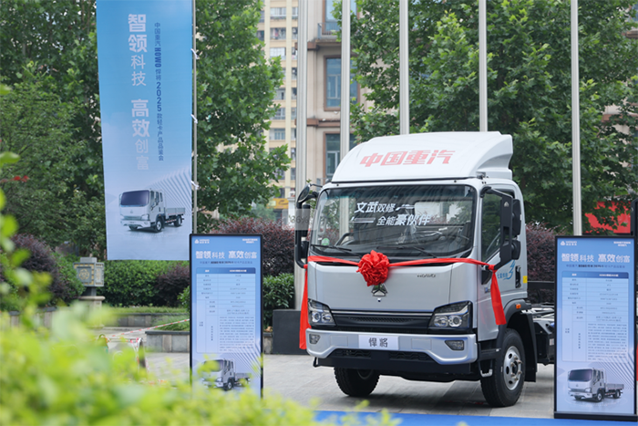 中國重汽2025款悍將新品，以“三新”進(jìn)化實(shí)現(xiàn)價(jià)值躍升