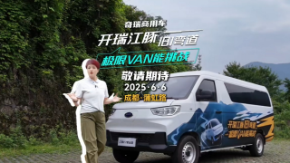 6月6日，成都，蒲虹路，不見(jiàn)不散