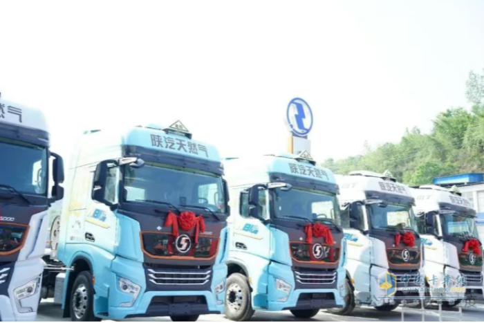 陜汽重卡S6000天然氣重卡延安上市，引領(lǐng)綠色能源運(yùn)輸
