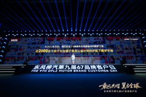 贈夢者載夢而行 東風(fēng)柳汽望子成龍啟新篇