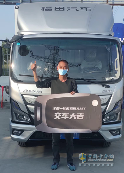 年跑20萬(wàn)公里零故障！歐馬可自動(dòng)擋輕卡為海鮮運(yùn)輸老炮年省4000元油費(fèi)
