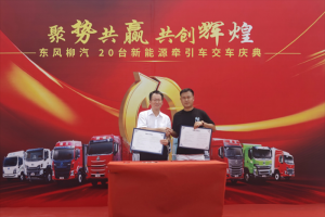 長(zhǎng)續(xù)航低能耗，乘龍H5大電量牽引車獲新余物流企業(yè)青睞