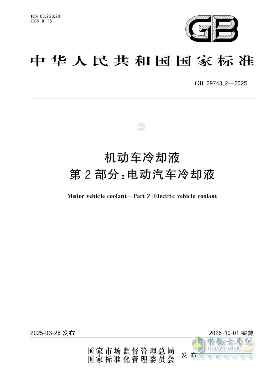 江蘇艾德露：電動(dòng)汽車?yán)鋮s液知多少？快來(lái)了解一下