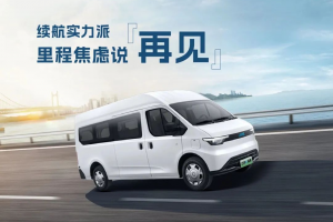 江鈴汽車：續(xù)航拉滿空間大，“618”配送有TA就不怕