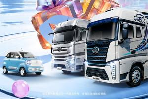 解放卡車：奔騰小馬駕到！中獎名單公布啦！