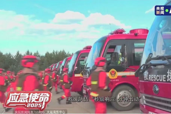 以練備戰(zhàn)！宇通應(yīng)急救援車輛參演“應(yīng)急使命·2025”聯(lián)合救援演習(xí)！