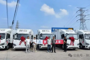 陜汽商用車：拼搶市場(chǎng) 沖刺上半年