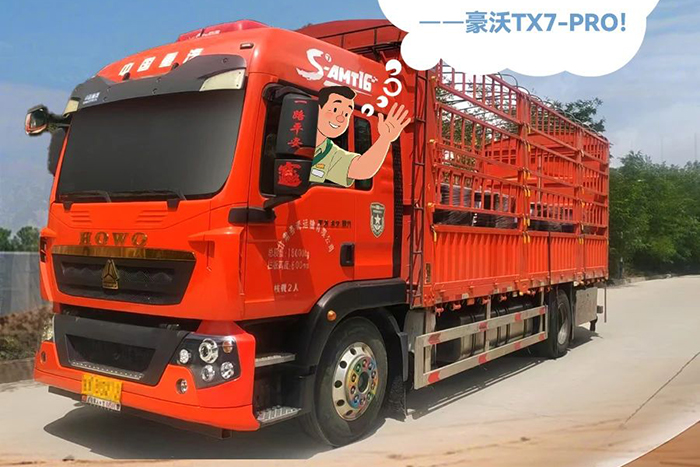 中國重汽豪沃:退伍不褪色，老兵的致富“新戰(zhàn)友”