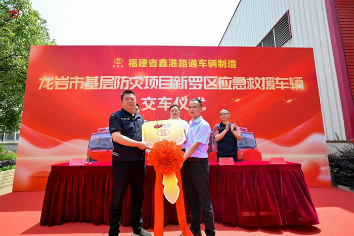 陜汽德龍輕卡批量交付龍巖市應(yīng)急局 強(qiáng)勁動(dòng)力+高效傳動(dòng)賦能救援效率