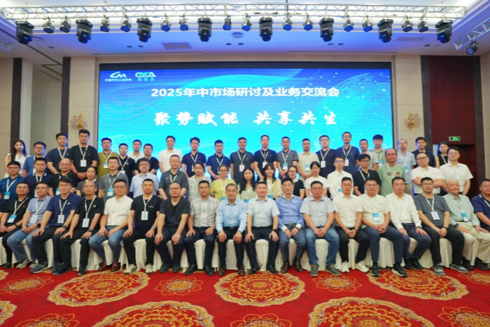 中汽協(xié)商聯(lián)會(huì)2025年中杭州會(huì)議深度解析，商用車破局三重奏下的產(chǎn)業(yè)變革