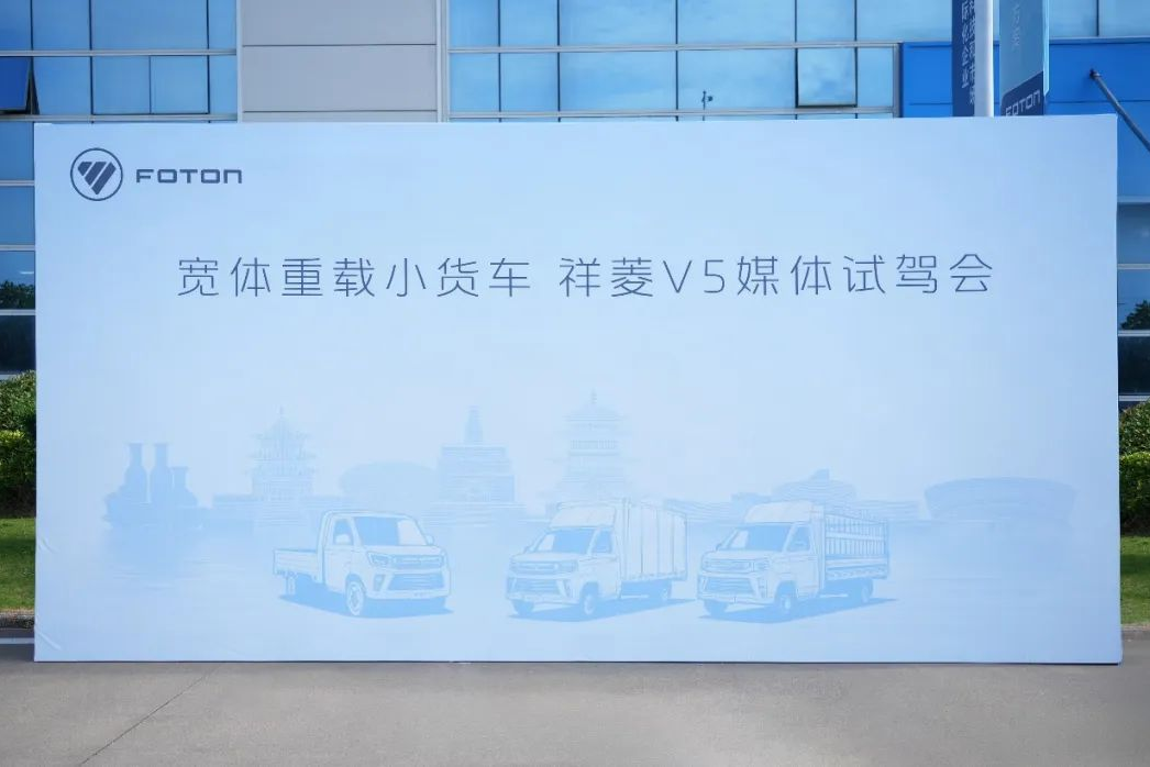 實測祥菱V5的“戰(zhàn)斗力”：一車通吃的“增收王”！
