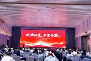 向4.3萬輛沖刺！東風柳汽2025年合作伙伴年中會圓滿舉行