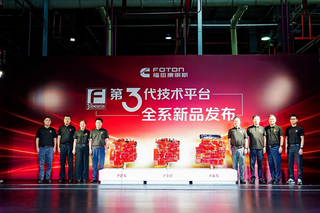 歐馬可率先應(yīng)用福康全新動(dòng)力，再塑輕卡性能新標(biāo)桿