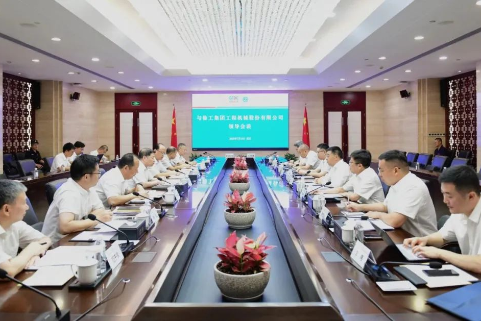 強強聯(lián)合攀新高！徐工與中國能建葛洲壩集團(tuán)簽署共建合作協(xié)議