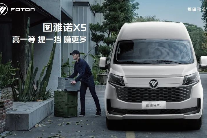省油、省心、省力！圖雅諾X5/X6混動(dòng)版即將上市