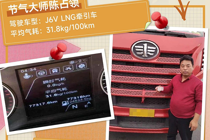 解放J6V燃?xì)鉅恳?，油轉(zhuǎn)氣的優(yōu)選車型
