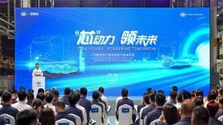 掌握自主核心技術，解放智慧動力域技術及產(chǎn)品發(fā)布