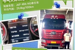 解放J6P就是行，運(yùn)營路上就是贏！
