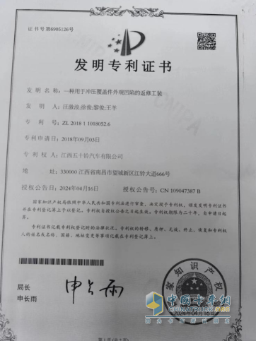 江西五十鈴：大力出奇跡！“汪大錘”的“敲打”人生