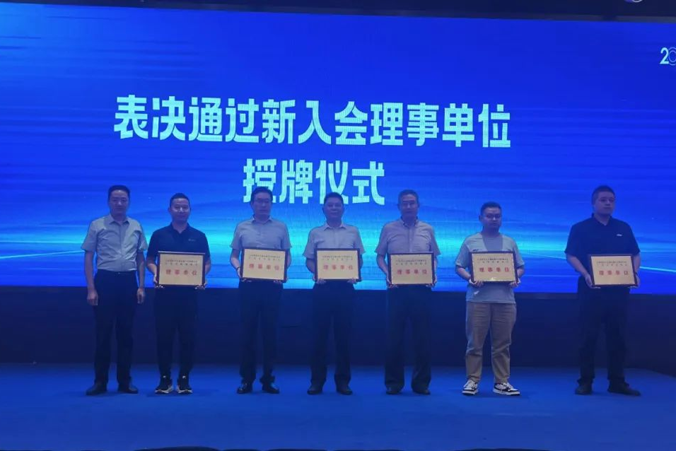 上汽大通南京分公司獲授江蘇省快遞協(xié)會理事單位