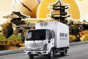 歐馬可冷鏈一哥:雙冷機(jī)貨廂，恒溫鎖鮮