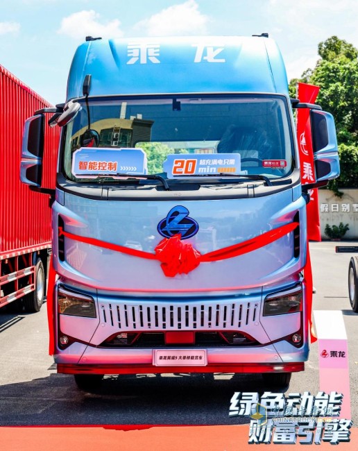 年省6萬(wàn)電費(fèi) 乘龍新能源大單橋定義高效物流新標(biāo)桿