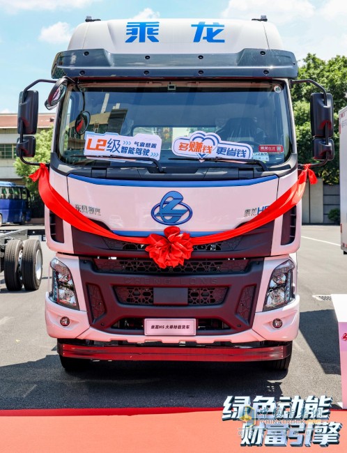 年省6萬(wàn)電費(fèi) 乘龍新能源大單橋定義高效物流新標(biāo)桿