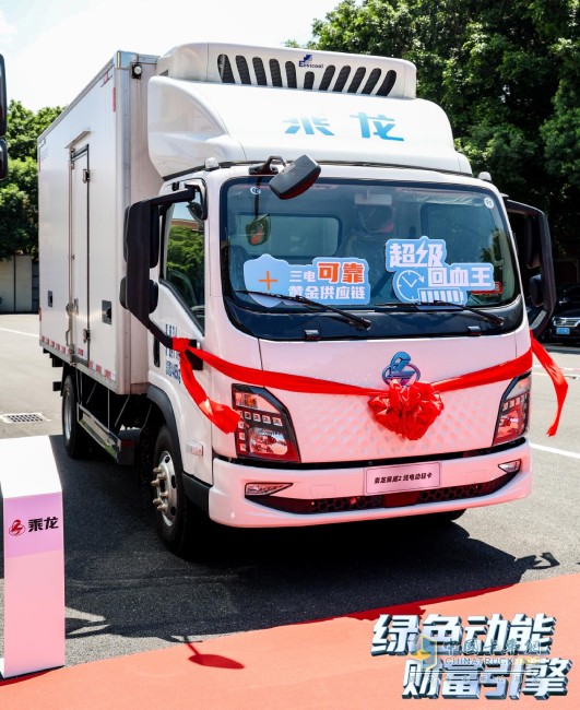 年省6萬(wàn)電費(fèi) 乘龍新能源大單橋定義高效物流新標(biāo)桿