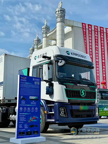 陜汽重卡聯(lián)合卡爾動力：L4級重卡領(lǐng)跑智能貨運新場景
