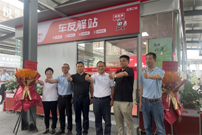 東風(fēng)輕型車全國(guó)首家車友驛站在武漢投入運(yùn)營(yíng) 打造司機(jī)“暖心港灣”
