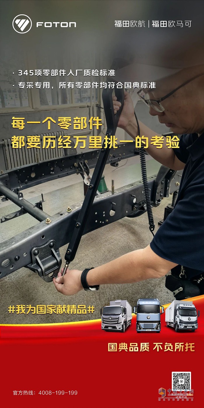 歐馬可